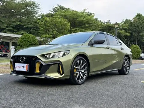 GAC Empow 2021