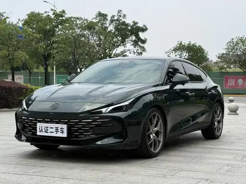 MG 7 2023
