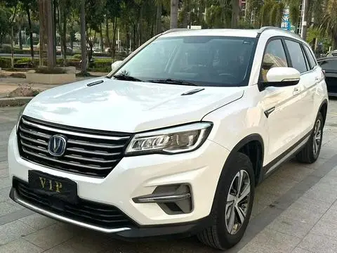 Changan CS75 2020