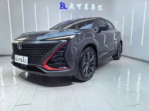 Changan UNI-T 2020