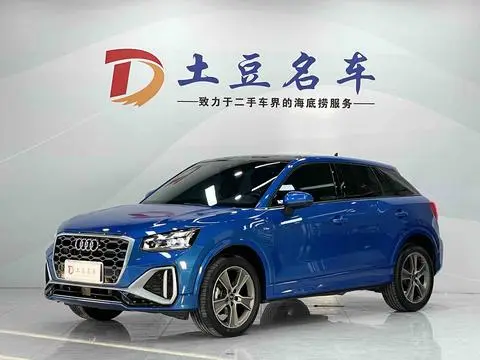 Audi Q2L 2022