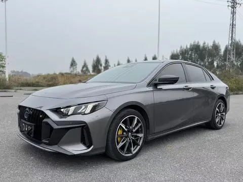 GAC Empow 2023