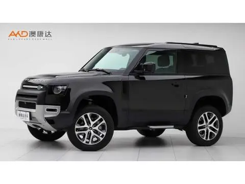 Land Rover 卫士 2023