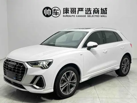 Audi Q3 2020