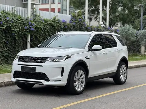 Land Rover 发现运动 2020