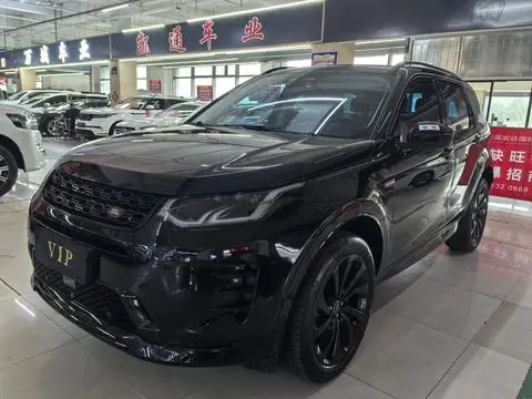 Land Rover 发现运动 2024