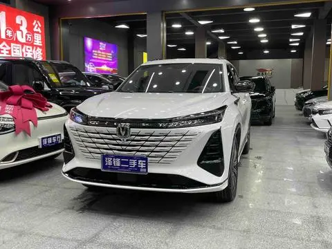 Changan CS75 PLUS 2024