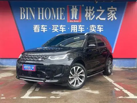 Land Rover 发现运动 2022