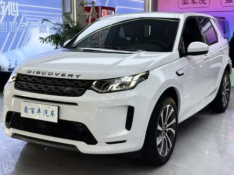 Land Rover 发现运动 2020