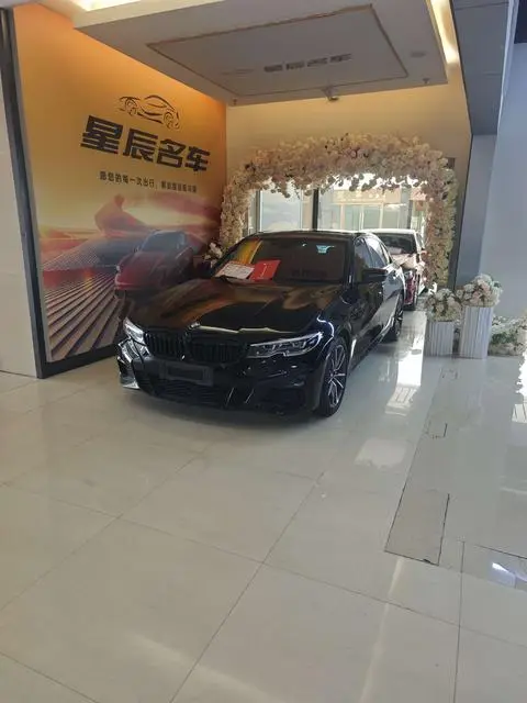 BMW 3 Series 2020