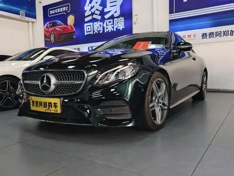Mercedes-Benz E-Class 2020