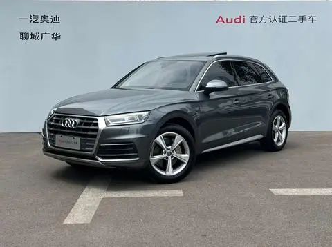 Audi Q5L 2020