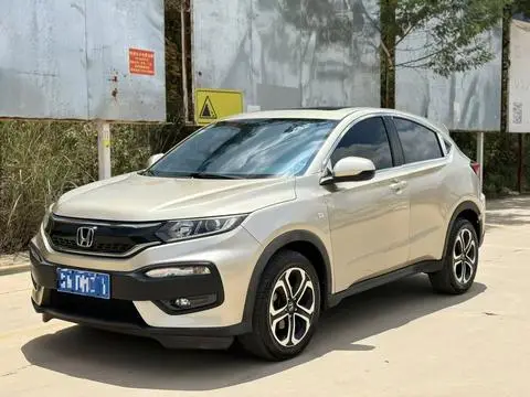 Honda XR-V 2017