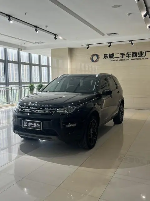 Land Rover Discovery Sport 2017 — фото 1