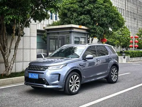 Land Rover 发现运动 2020