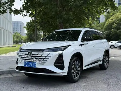 Changan CS75 PLUS 2024