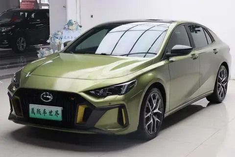 GAC Empow 2021