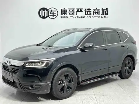 Honda 皓影 2020