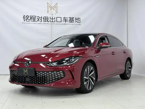 Volkswagen Lamando 2023