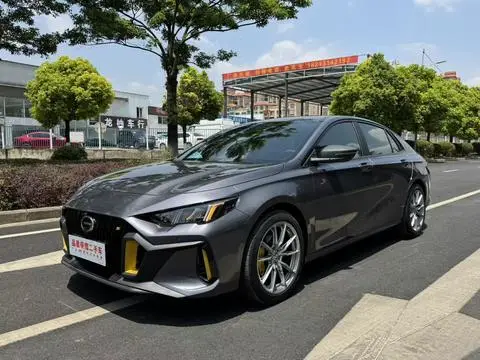 GAC Empow 2023