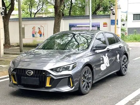 GAC Empow 2021