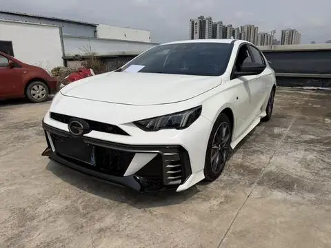 GAC Empow 2023