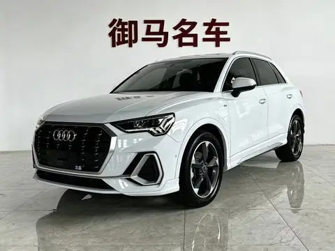 Audi Q3 2023