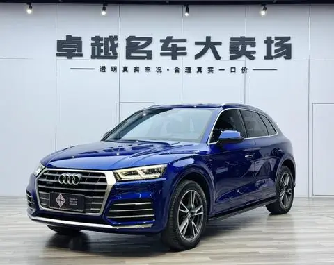 Audi Q5L 2020