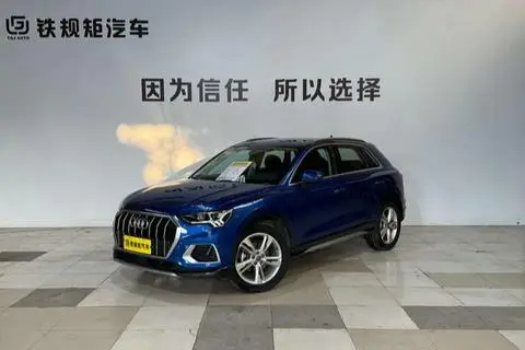 Audi Q3 2020