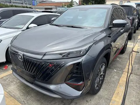 Changan CS75 PLUS 2022