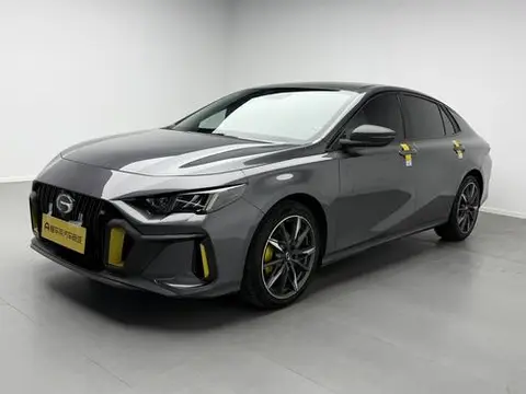 GAC Empow 2023