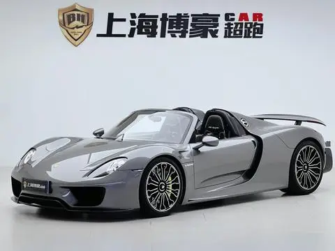 Porsche 918 Spyder 2014