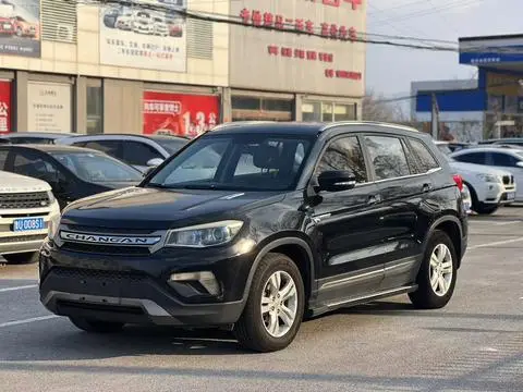 Changan CS75 2016