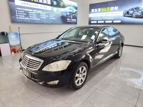 Mercedes-Benz S-Class 2008
