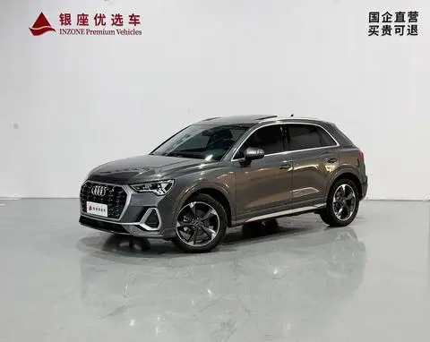 Audi Q3 2023