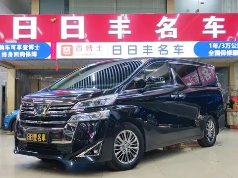 Toyota Alphard 2020