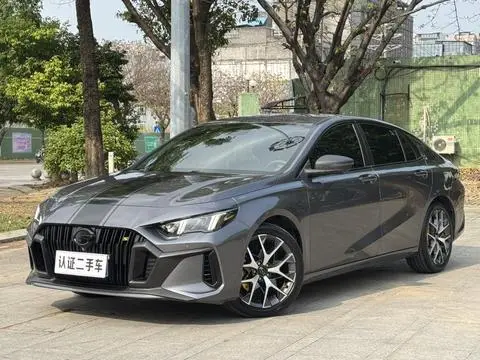 GAC Empow 2021