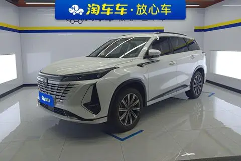 Changan CS75 PLUS 2023