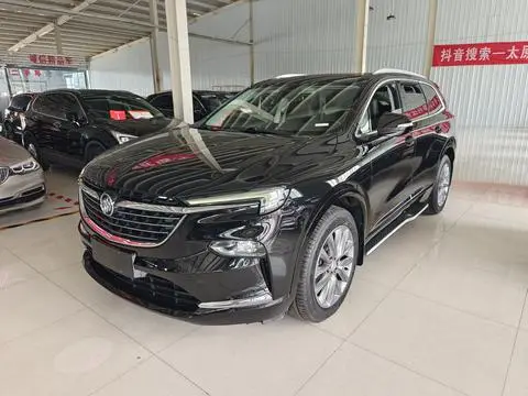 Buick 昂科旗 2020