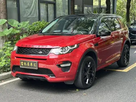 Land Rover Discovery Sport 2019