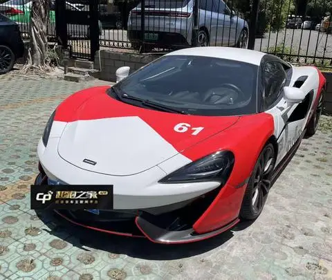McLaren 570S 2015