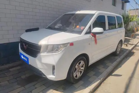 Wuling Hongguang PLUS 2020