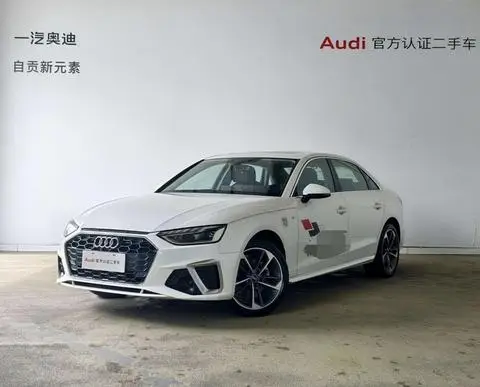 Audi A4L 2024
