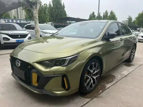 GAC Empow 2021