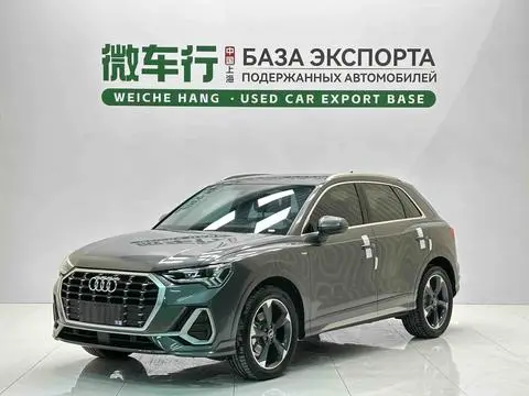 Audi Q3 2022