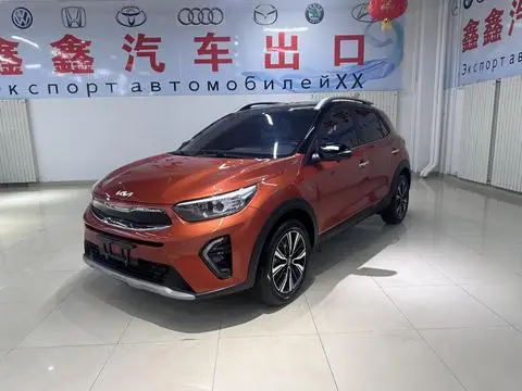 Kia 奕跑 2021