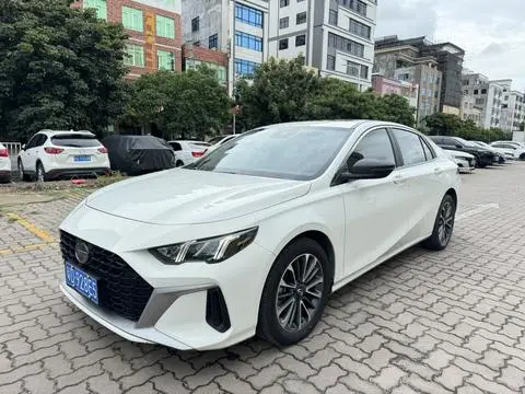 GAC Empow 2023