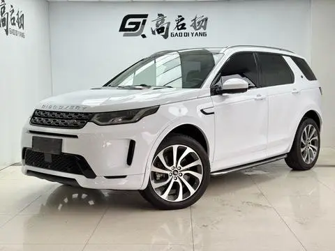 Land Rover 发现运动 2020