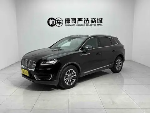 Lincoln 航海家 2019