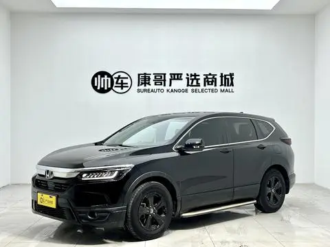 Honda 皓影 2021